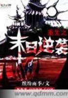 懸疑驚悚