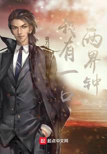 都市小說