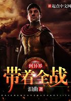 游戲競技