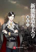 都市小說