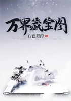 科幻小說