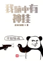 我腦中有神掛